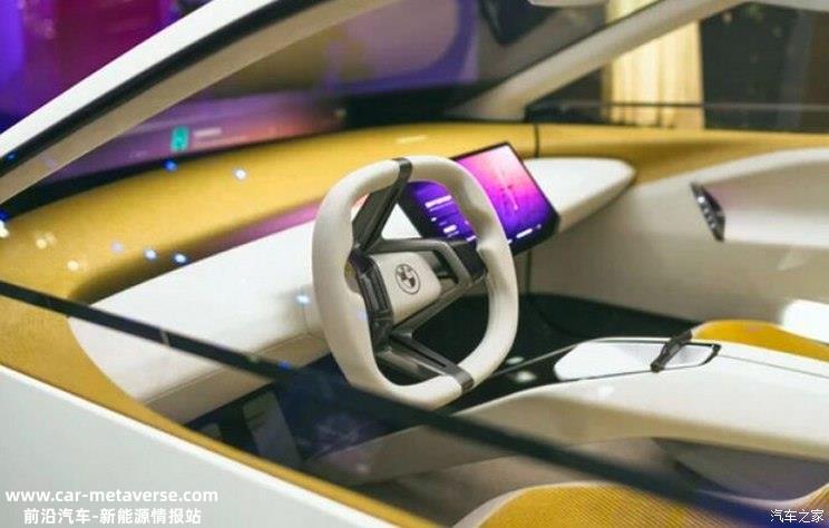 BMW Vision Neue Klass官图提前泄露