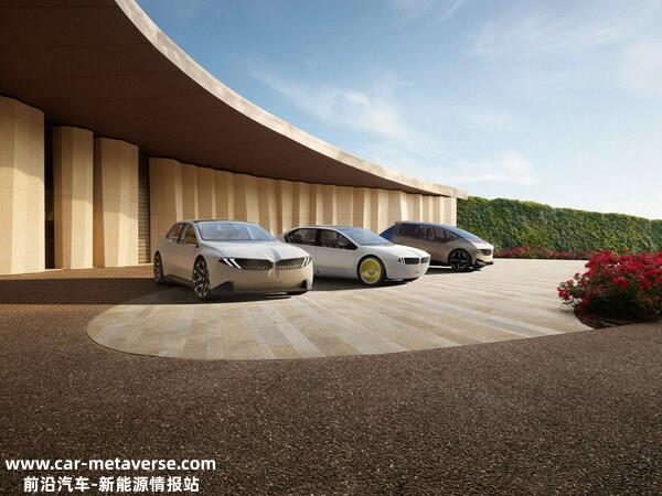 宝马新世代概念车、BMW Dee数字概念车、BMW i循环概念车