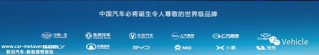 中国新能源乘用车出海 - 新的起点，新的篇章 （下）