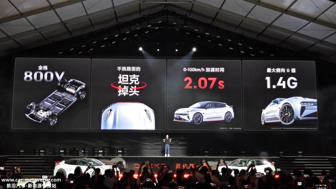 极氪001 FR以100公里加速2