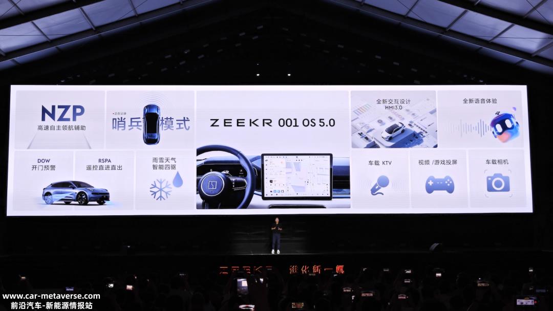 极氪001 FR以100公里加速2