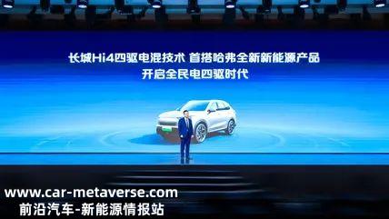 长城汽车CTO王远力对比亚迪新能源下线500万辆的那句话