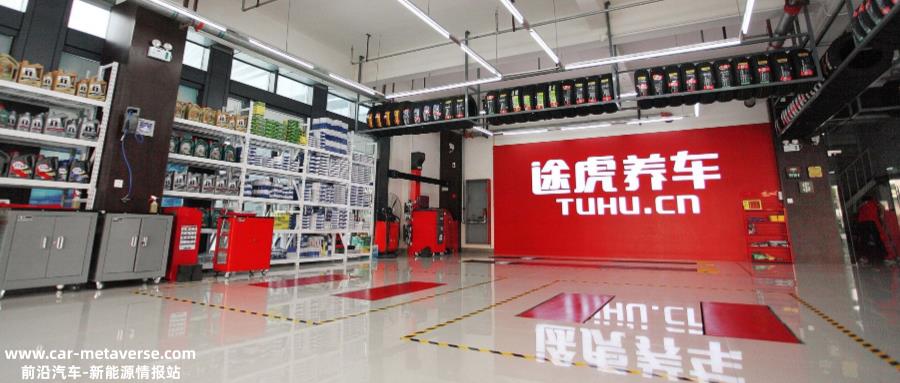 为什么途虎汽车保养能敲响钟?