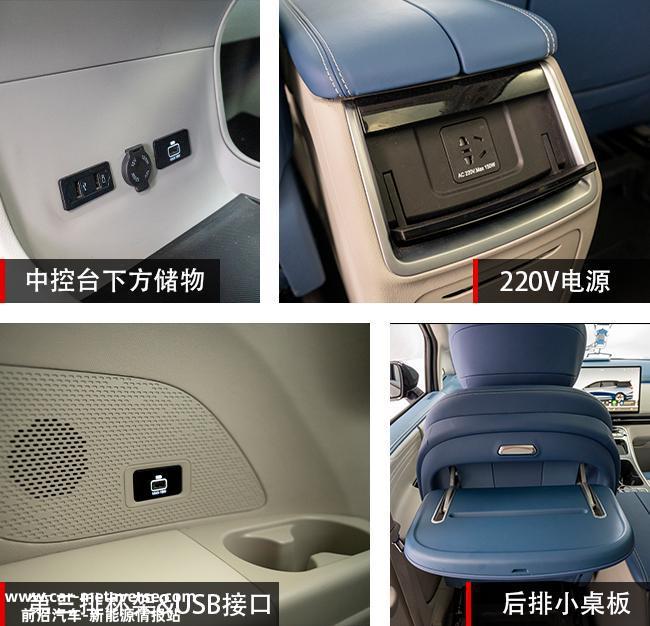 预计四季度上市 江淮瑞风RF8综合续航超1200km
