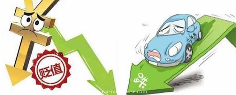新车出了事故有折旧费吗