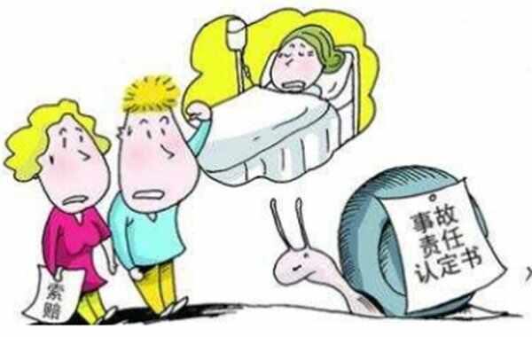 营养费赔偿标准 车祸