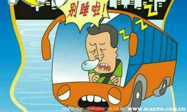 私家车一般不查4小时20分钟