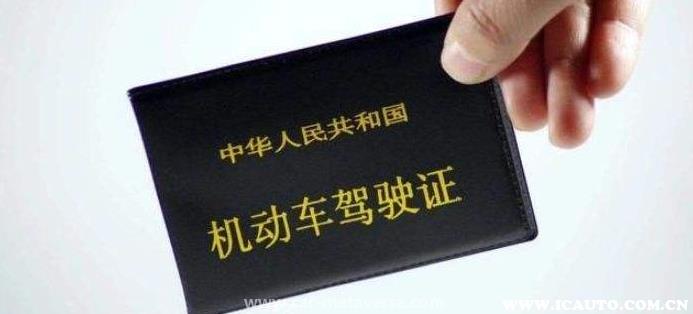驾驶证帮亲人扣6分可以吗