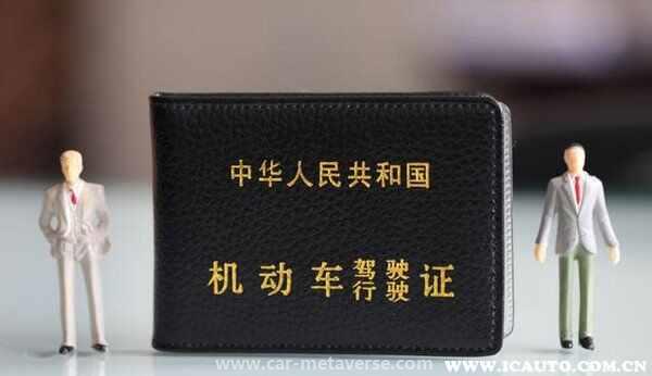 违章怎么让别人代扣分