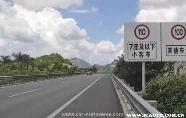 高速公路上超速50%扣多少分