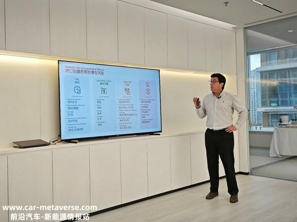 出口墨西哥市场系列研讨会