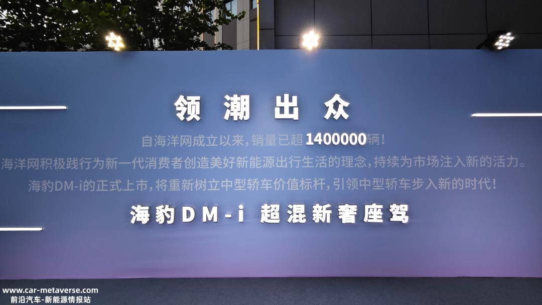 要打破合资车企的最后美梦，比亚迪月销30万辆就靠它了