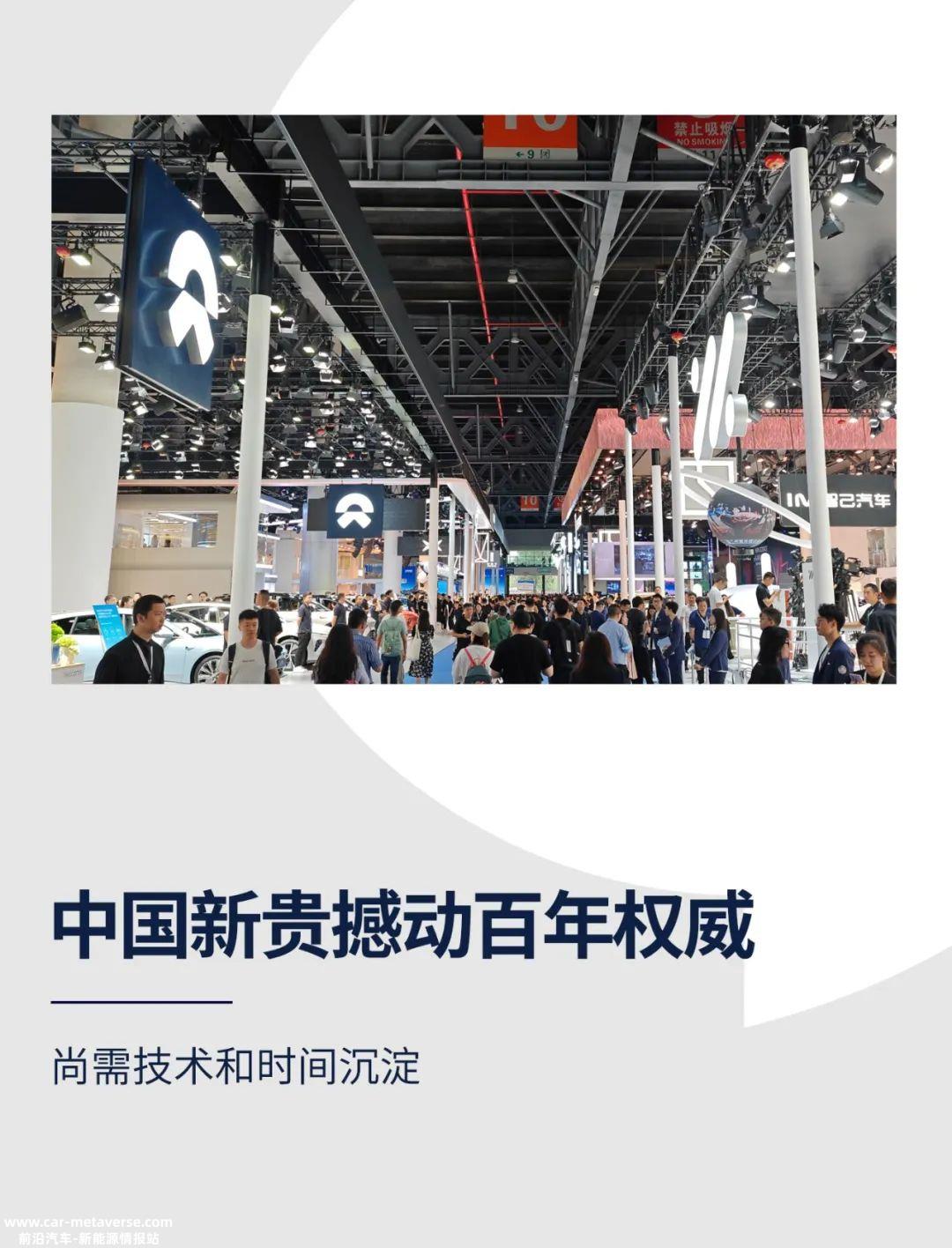 中国新贵撼动百年权威｜豪华之变（下）