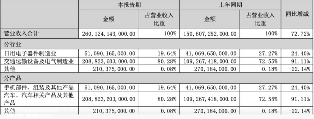 压倒骆驼的最后一根稻草