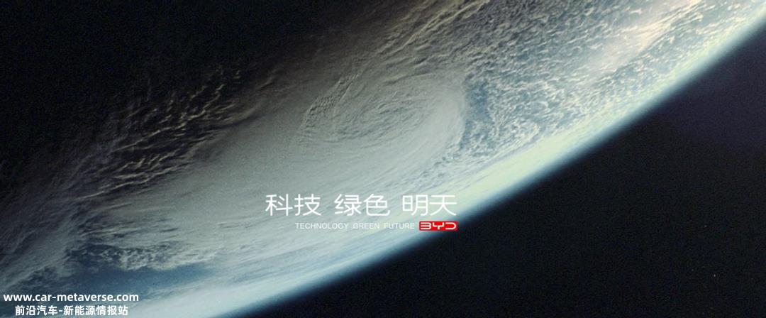 比亚迪夺冠销量榜，这些里程碑值得中国汽车产业铭记