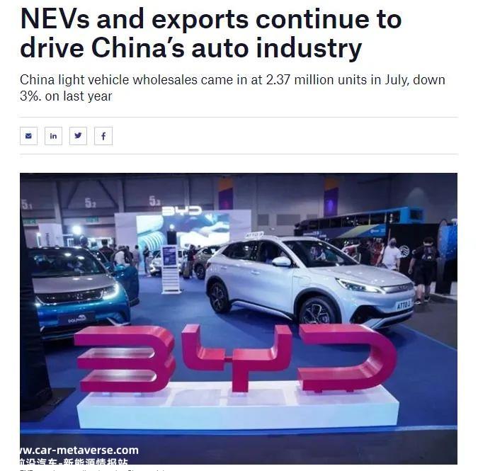 中国品牌“抢滩”慕尼黑反客为主，外媒惊呼“狼来了”