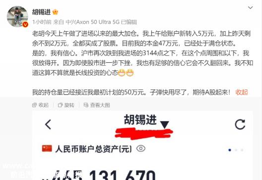 刚刚！证监会火速出手，立案调查