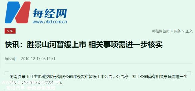 IPO阶段性收紧，如何影响这些拟上市光伏企业的命运？