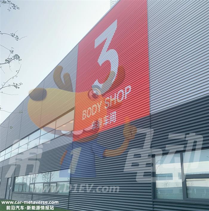 零距离探秘小米汽车工厂，万事俱备只欠东风