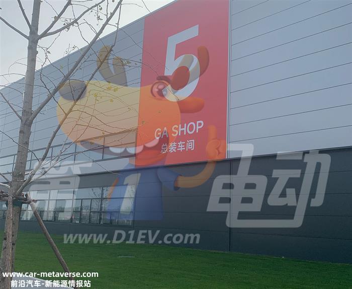 零距离探秘小米汽车工厂，万事俱备只欠东风