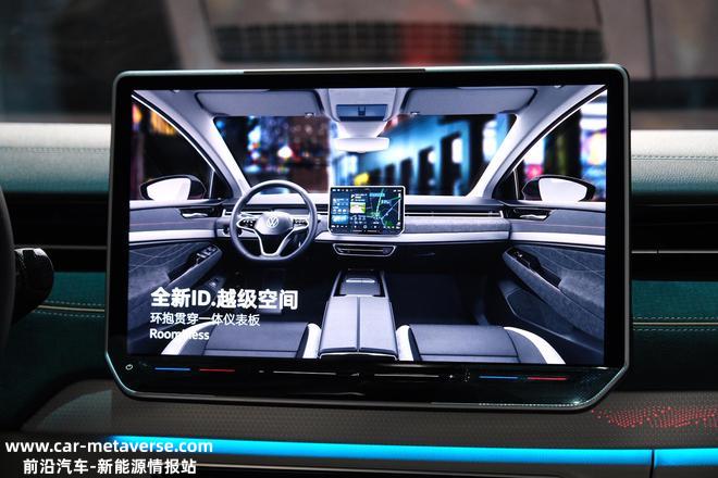 纯电轿跑/起售价45万 大众ID.7于慕尼黑车展亮相