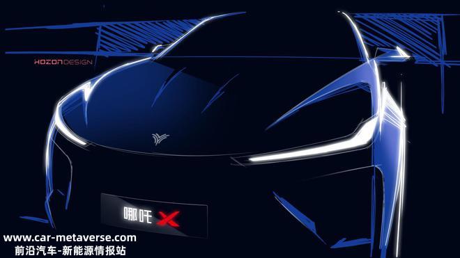 哪吒全新SUV外观设计概念图发布 定名哪吒X