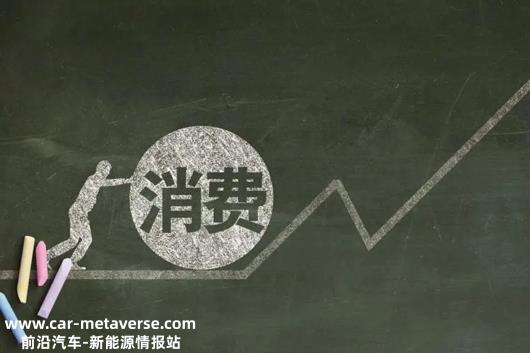 拼命降价的主机厂，不敢消费的一代人