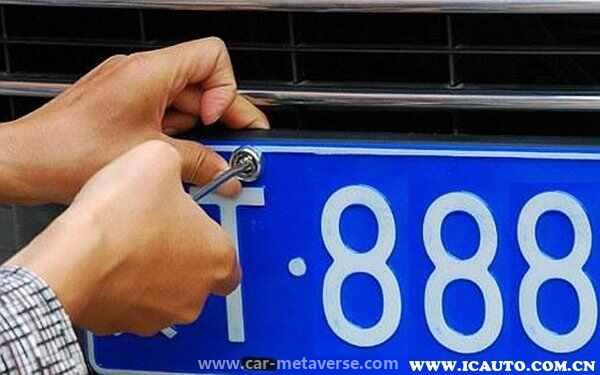 不挂车牌上路扣几分