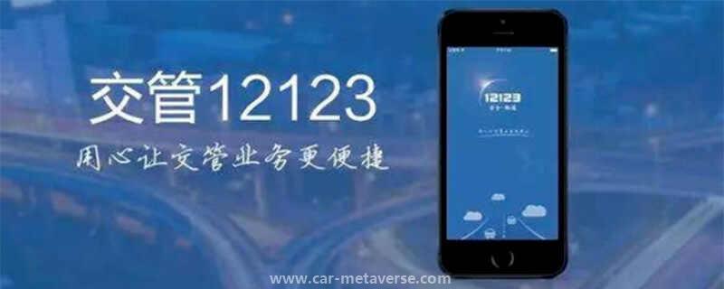 驾驶证替别人扣分2023新规定