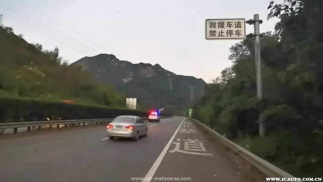 在高速上违法停车扣多少分