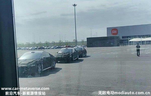 小米汽车代工厂是哪家？小米宣布与众泰合作