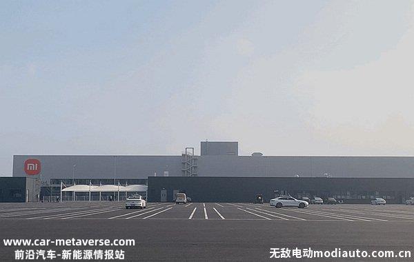 小米汽车代工厂是哪家？小米宣布与众泰合作