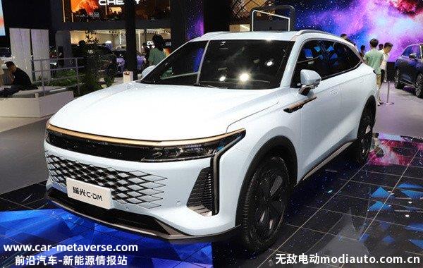 奇瑞瑶光CDM什么时候上市？星途瑶光CDM最新消息