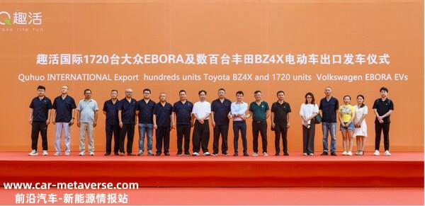 数智驱动·创引未来｜2023智能网联汽车安全技术大会参会代表合影