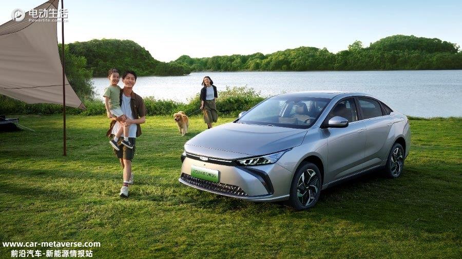 性价比拉满的纯电家轿！几何G6售11.98万元起