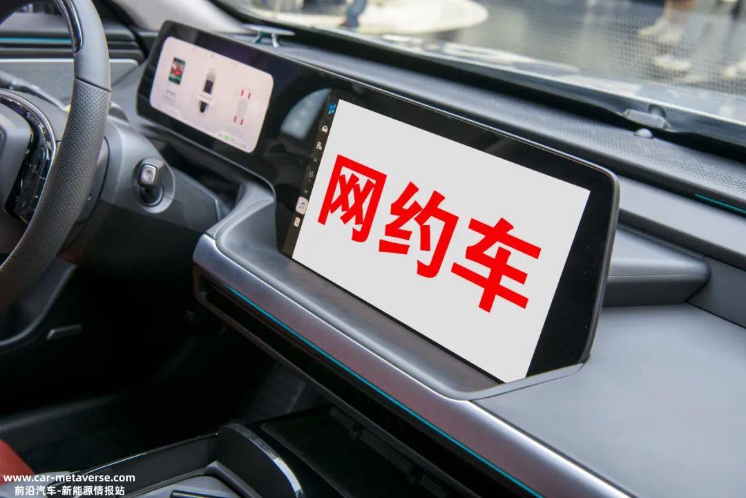 失控网约车聚合平台的出发点是实现流量,这意味着它们不太可能像