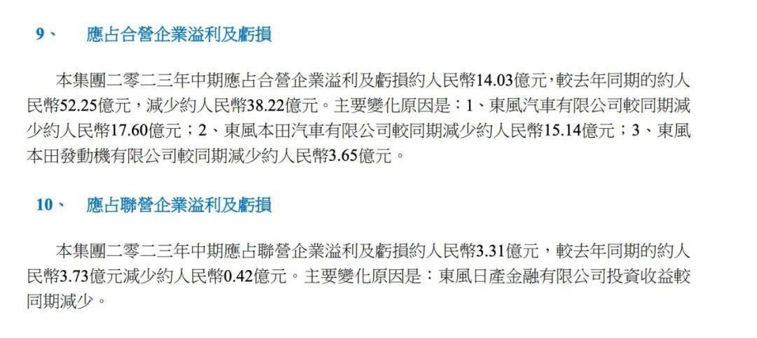 EGR阀密封不严,东风日产在中国进行大规模召回