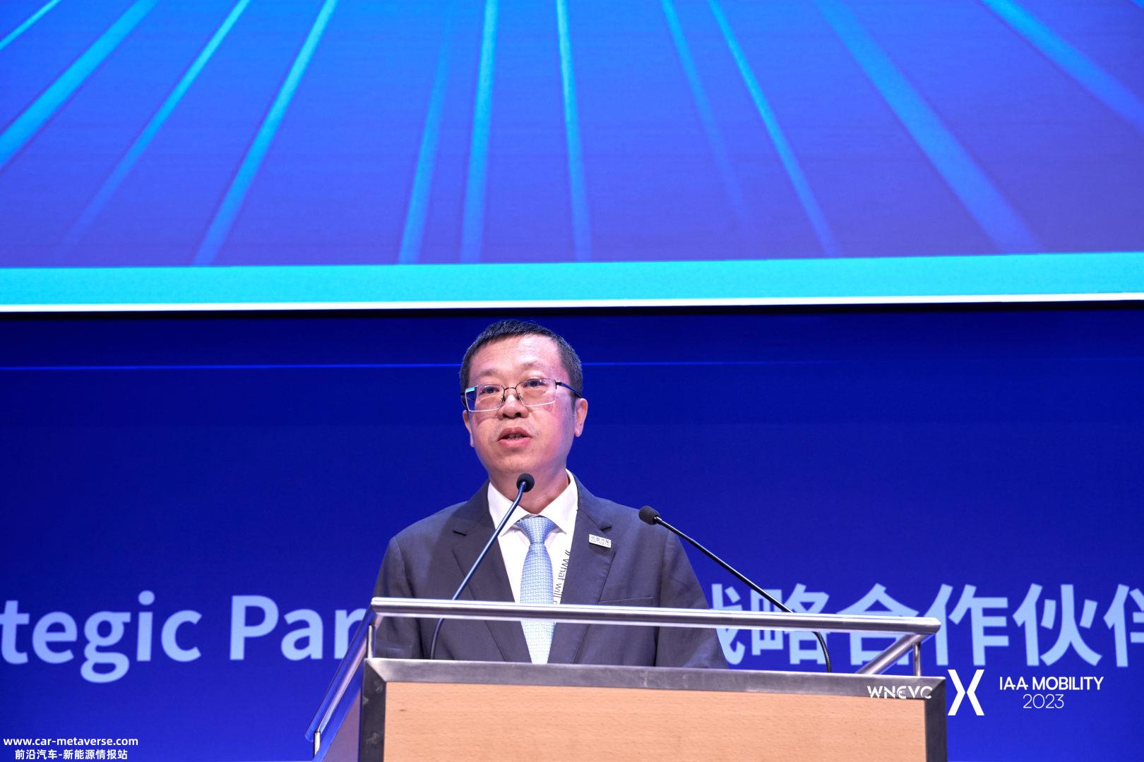 2023世界新能源汽车大会 | 长安汽车王俊：安全、节能、环保是汽车发展的永恒主题