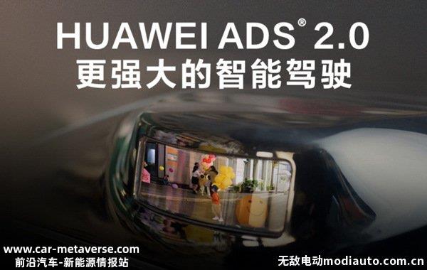 行业首个城区NCA全国覆盖，问界新M7城区NCA将于12月全国推送