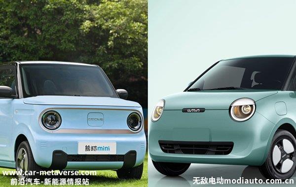 吉利熊猫mini和长安糯玉米哪个好？熊猫mini和糯玉米怎么选择