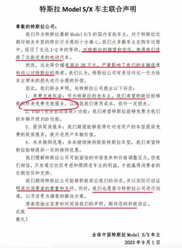 毛利率首次超过特斯拉,市值蒸发389亿美元,近3000亿元