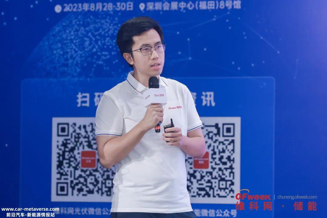 OFweek 2023(第三届)储能技术与应用高峰论坛在深圳