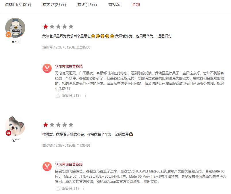 华为这款重磅机型好不好用,真的有实力iPhone吗?