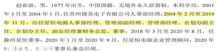 022年新能源汽车购置补贴政策终止'