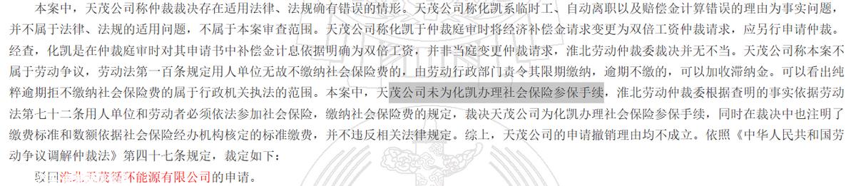 022年新能源汽车购置补贴政策终止'