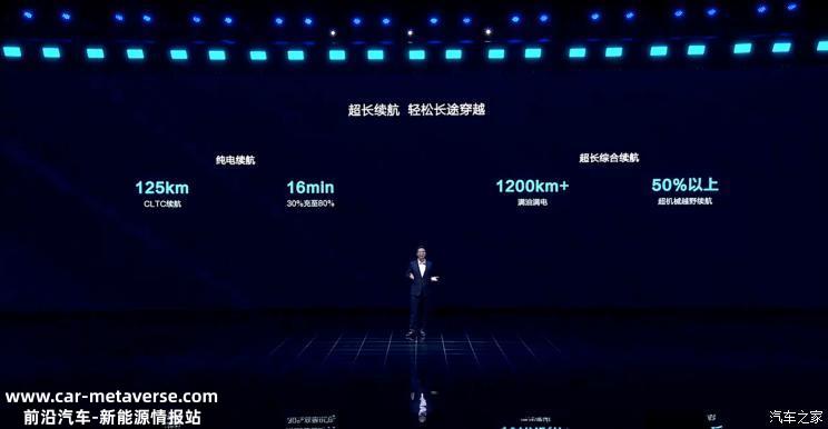 盲订售价30万元起 方程豹豹5申报信息