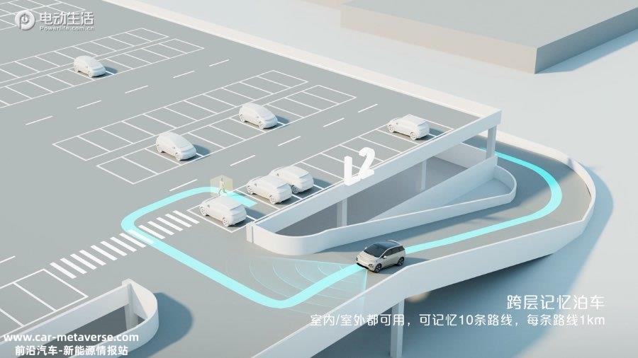 “灵犀智驾2.0”全球首发！宝骏云朵灵犀版9月26日上市