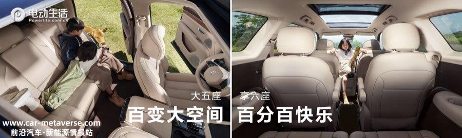 发布即交付！AITO问界新M7系列售24.98万元起