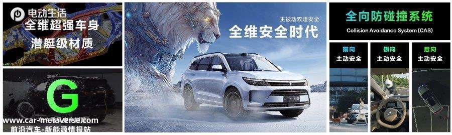 发布即交付！AITO问界新M7系列售24.98万元起