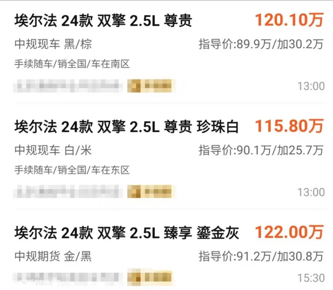 丰田车身总裁松尾胜博仍在谈论丰田未来计划推出的电动MPV车型